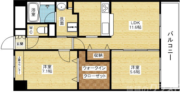 広々とした2LDK☆新婚さんにもオススメ♪