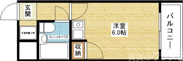 開放的なワンルーム☆単身や学生さんにオススメです!