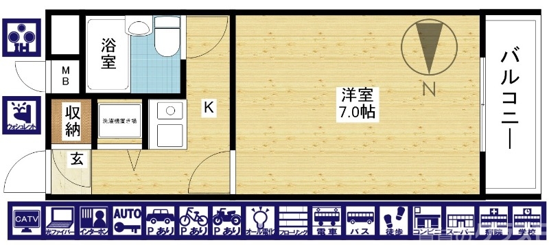 部屋内リニューアルしました!内装重視のあなたにオススメ☆