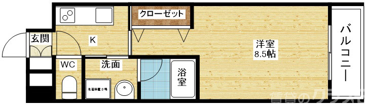 開放感溢れる1Kタイプ☆単身や学生さんにオススメです♪