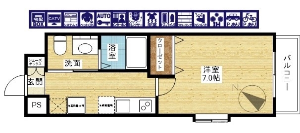 一人暮らしにオススメな1K☆