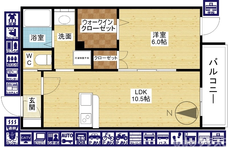 収納が充実した1LDK☆