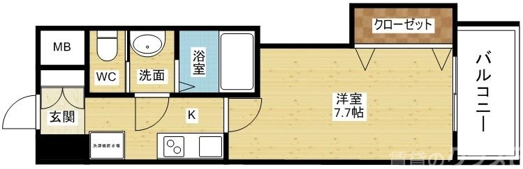 一人入居にピッタリな1K★