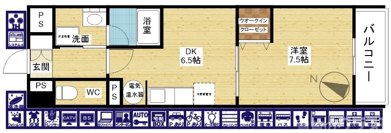 明るいDKのご紹介☆