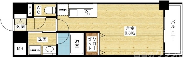 広い!!1Rのご紹介★