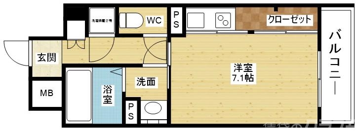 ニーズの高い広めの1Kです。