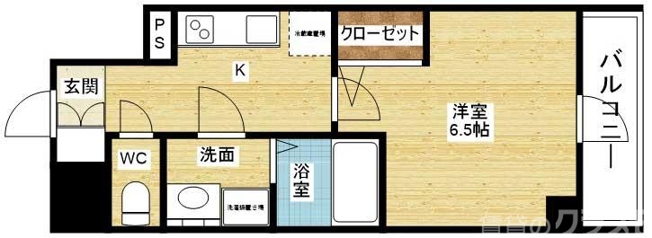 快適一人暮らしにピッタリです☆