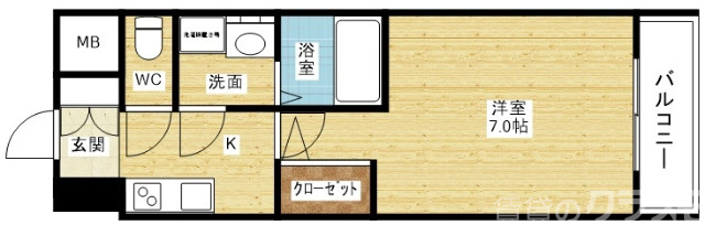 快適一人暮らしにピッタリです。