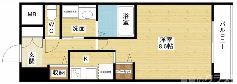 快適一人暮らしにピッタリです。