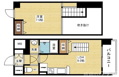 メゾネットタイプです。