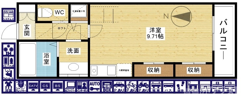 ロフト付きのお部屋です★