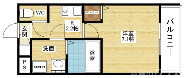 快適生活はココに決まりです。