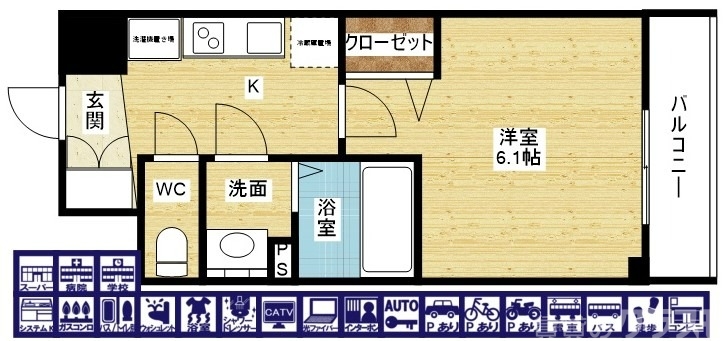 新生活にオススメです。