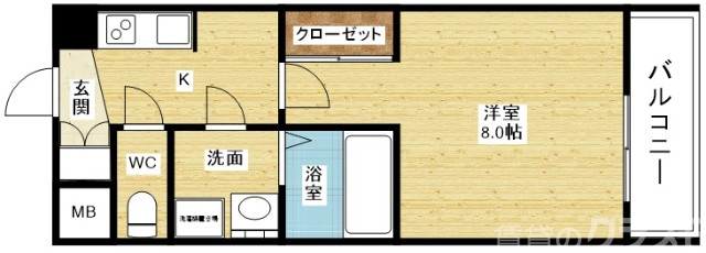 快適一人暮らしにピッタリ！