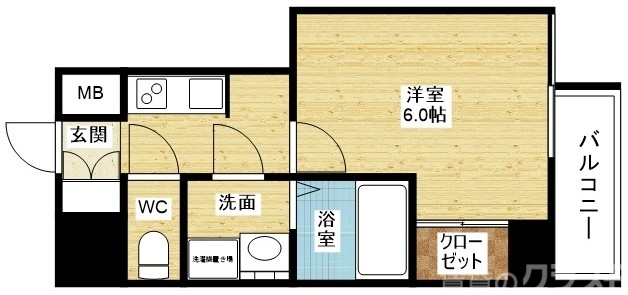 快適一人暮らしにピッタリ！