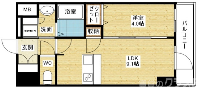 収納力のある1LDK☆