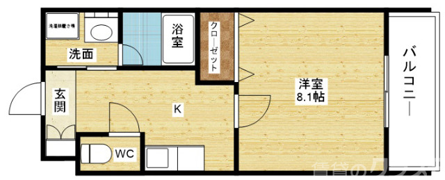 快適生活にピッタリです。