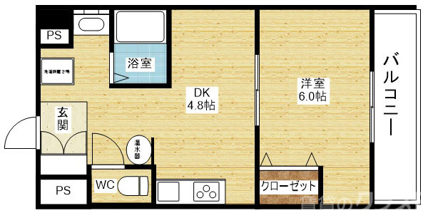 快適生活にピッタリです!