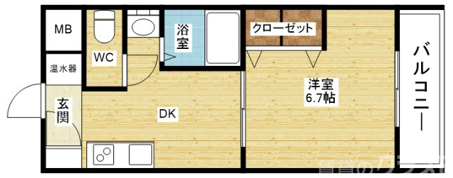 一人暮らしにピッタリです！