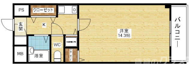 ！収納2か所です