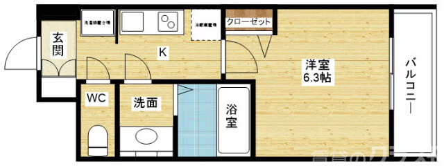 一人暮らしにピッタリです！