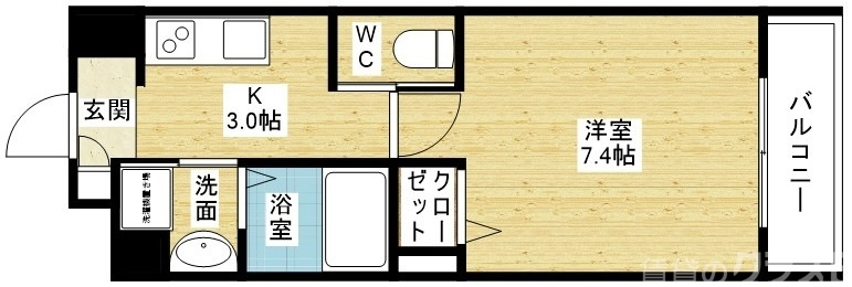 一人暮らしにオススメです！