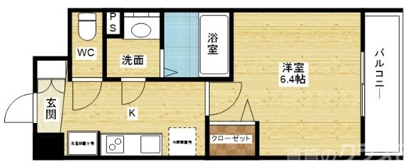一人暮らしにピッタリです。