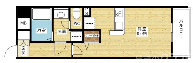 快適一人暮らしはココに決まりです。