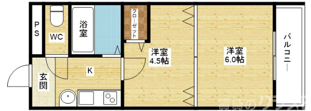 2人入居可能です。
