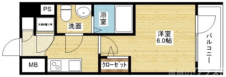 快適生活にピッタリ！