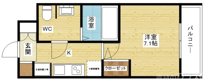 一人暮らしにオススメ☆彡