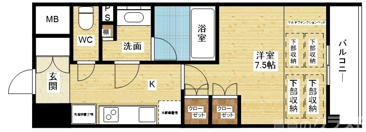 一人暮らしにピッタリ！