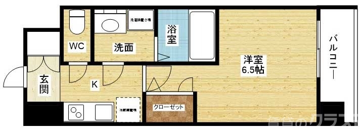 一人暮らしにピッタリ！