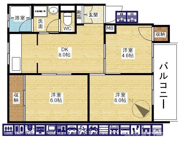 全洋室に変更！