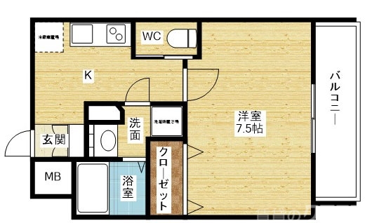 一人暮らしにオススメ☆彡