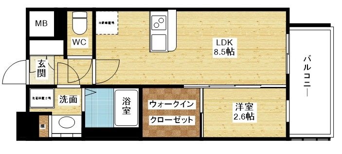 快適生活にピッタリ！