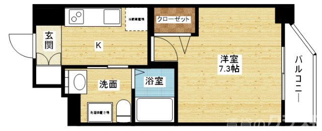 一人暮らしにピッタリです。