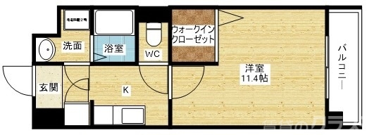 広々1Kタイプ☆