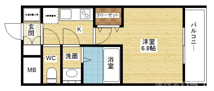 快適一人暮らしにピッタリ☆