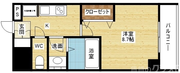 一人暮らしさん！