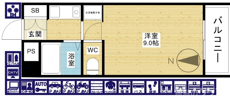 お風呂・トイレがセパレートです。