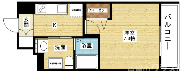一人暮らしにピッタリです。