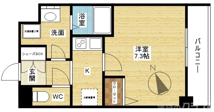 使いやすい1Kです！