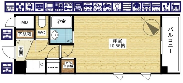 一人暮らしにピッタリな1Kです☆