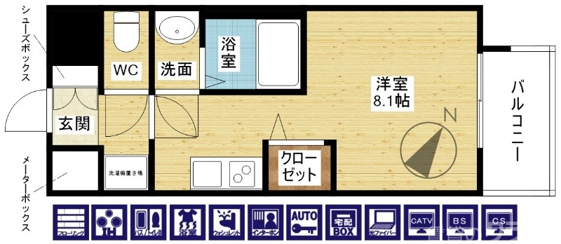 水廻りをまとめて室内は広々♪