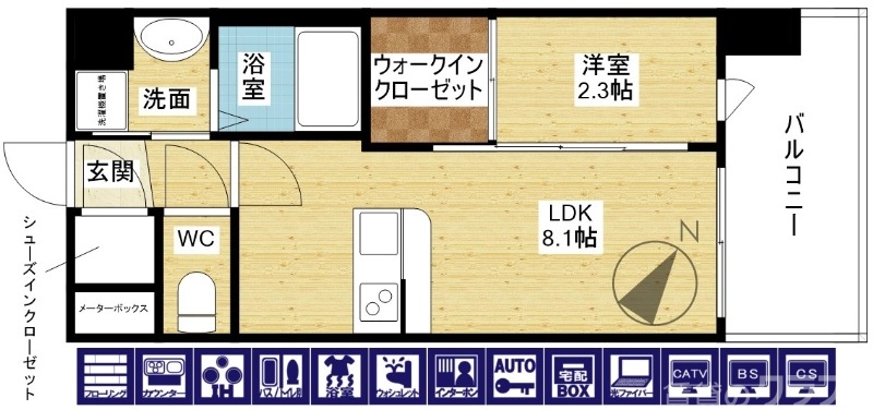 収納力の高いお部屋です！
