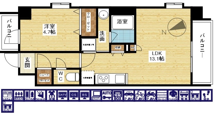 設備充実タイプです！