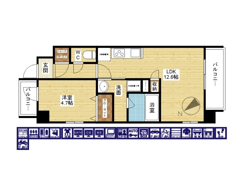 設備充実タイプです！