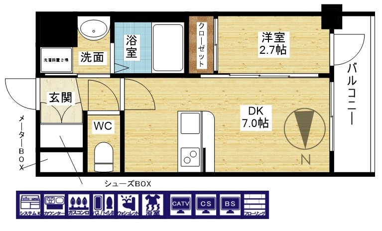 快適一人暮らしを♪