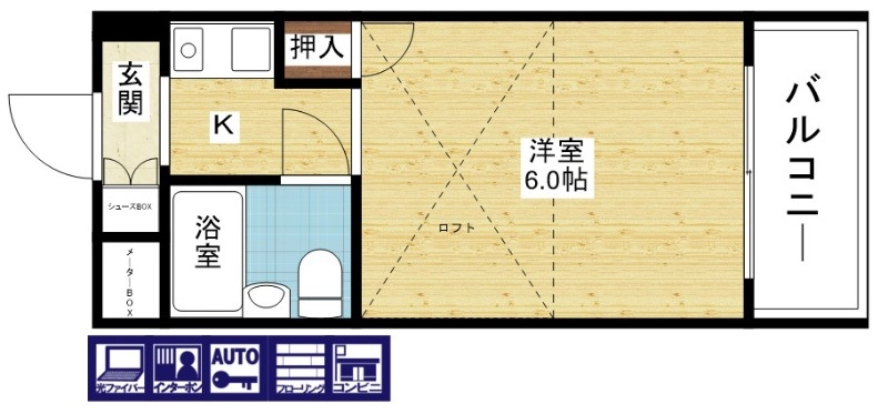 ロフト付1K☆彡